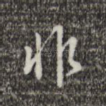 非