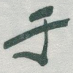 于
