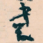 書