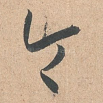 令