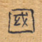 国