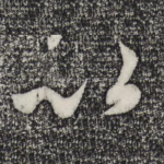 以