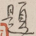 题
