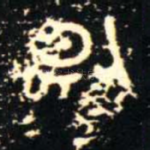 揚