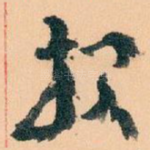 报