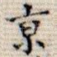 京