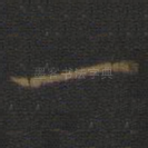 一