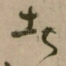 者