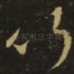 以