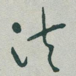 法