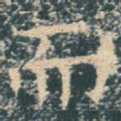 而