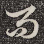 而