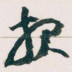 报