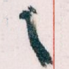 之