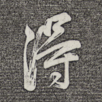得