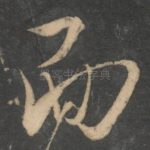 面