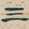 三