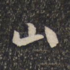 山