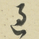 过