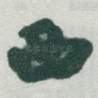 西