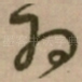 为