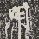 用
