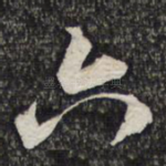 六