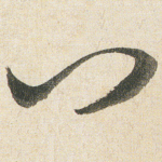 门