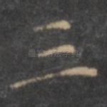 三
