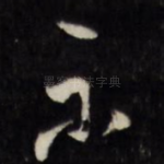 示