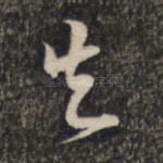 其