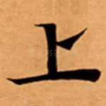 上
