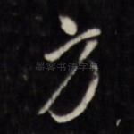 方