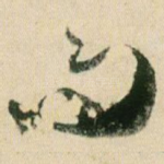 而