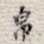 帛