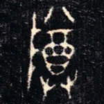 尊