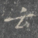 云