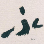 不