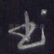 书