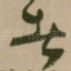 者