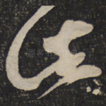 此