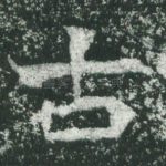 古