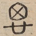 思