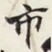 市