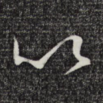 以