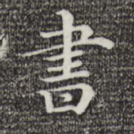 书