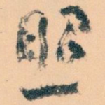 照