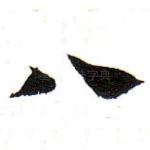 八