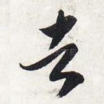 者