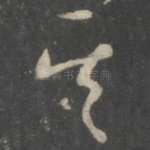 其